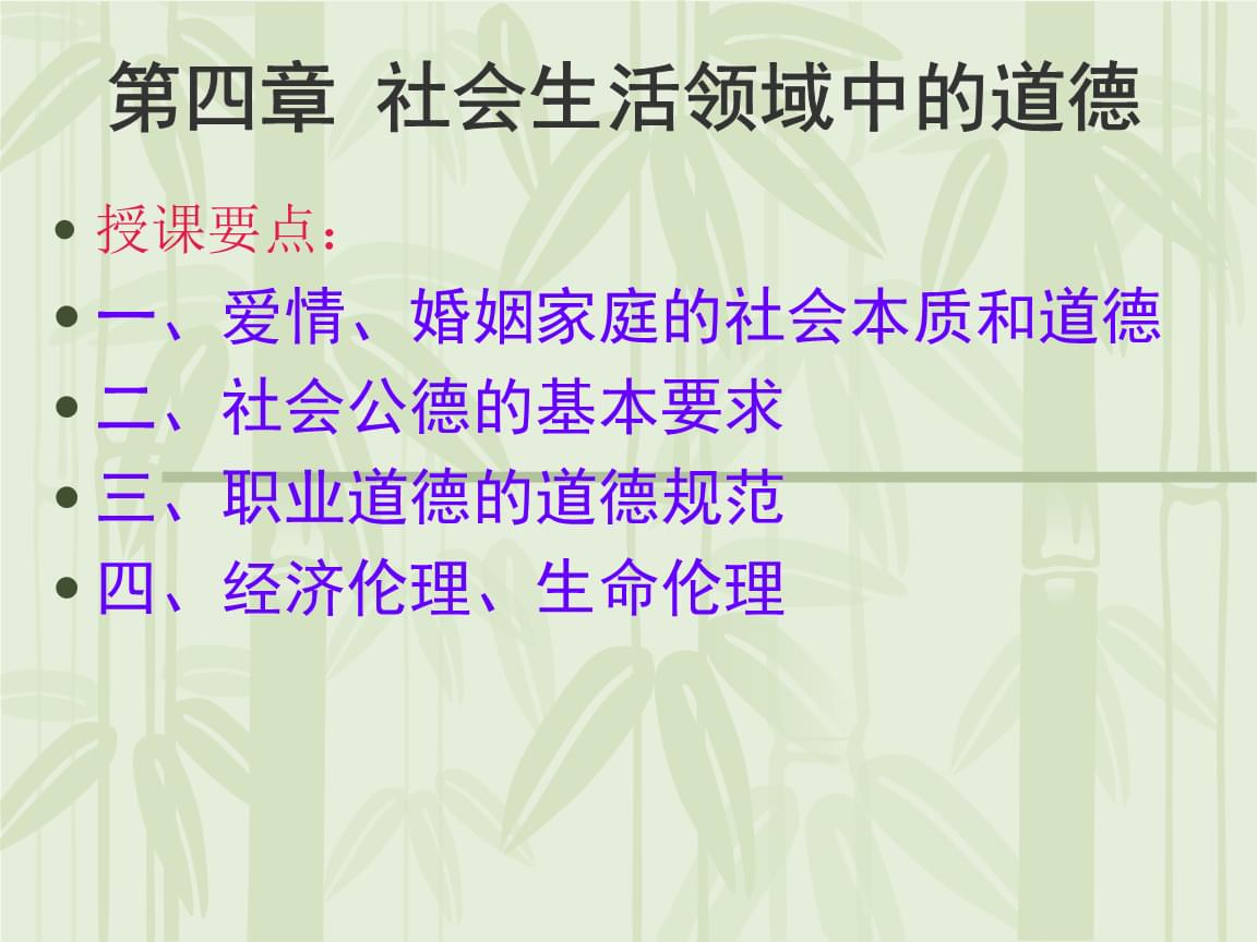 网络文化与伦理道德的互动关系