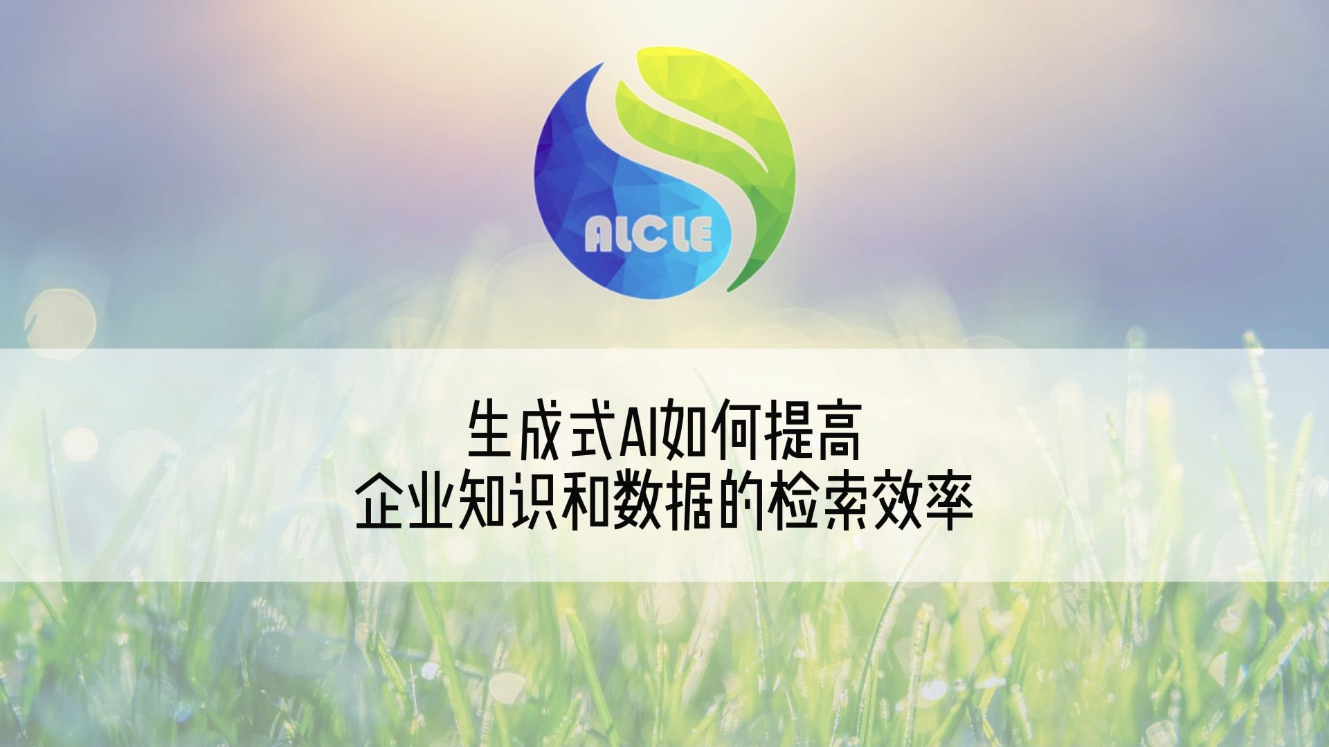 如何利用反馈机制改进信息检索效率