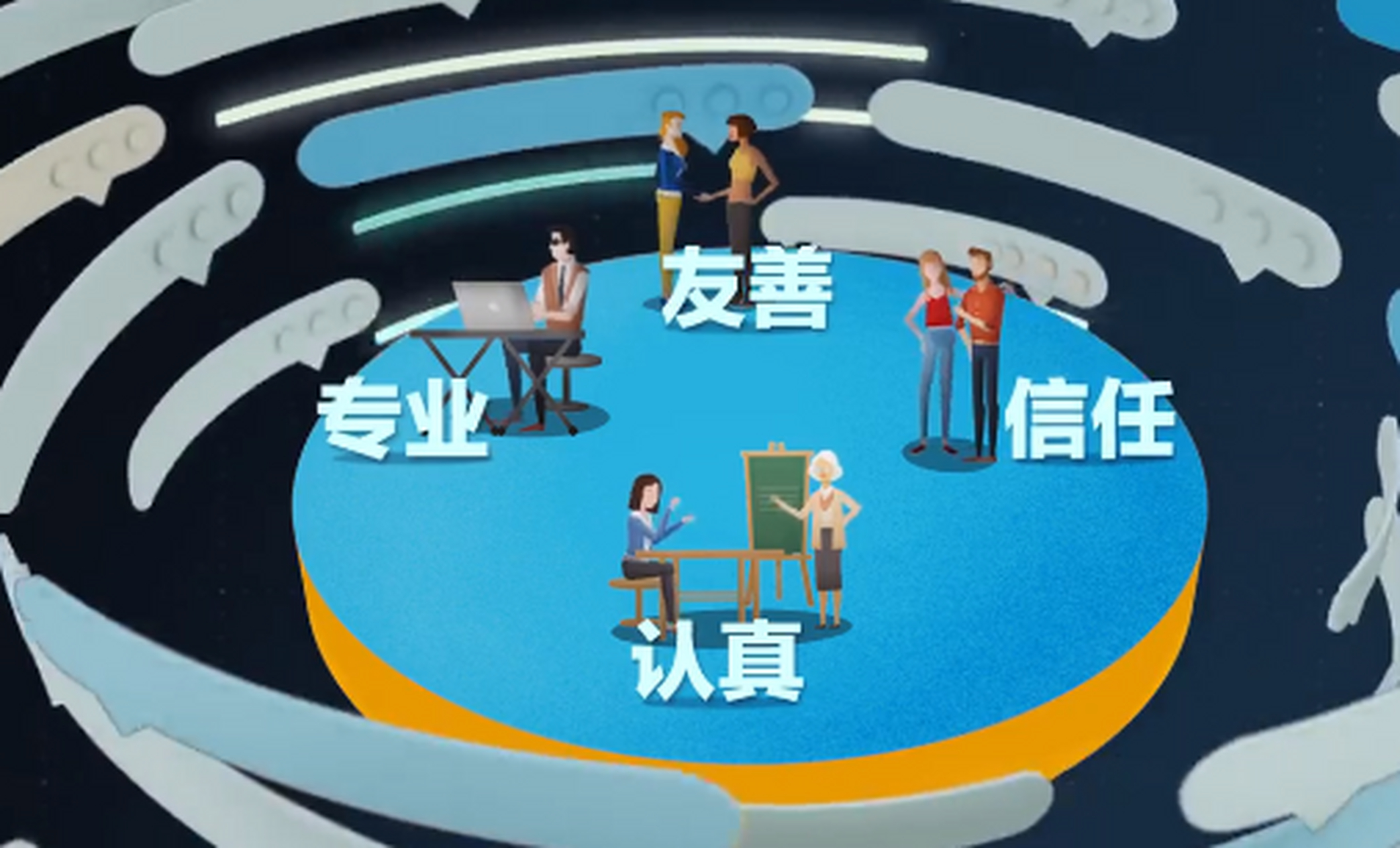 如何通过论坛和社区快速获取信息