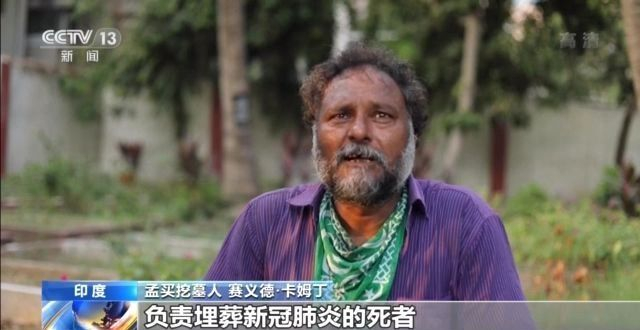 印度球队遭遇困境，出局悲惨命运，难以承受