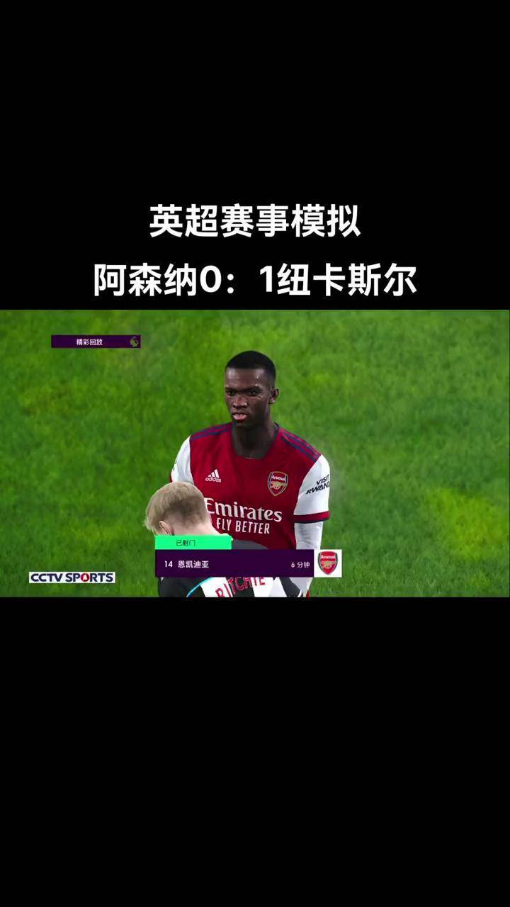 斯洛伐克中场打进制胜球，险胜威尔士