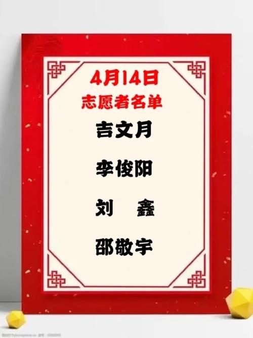 坚守防线力保不失，小组首位晋级